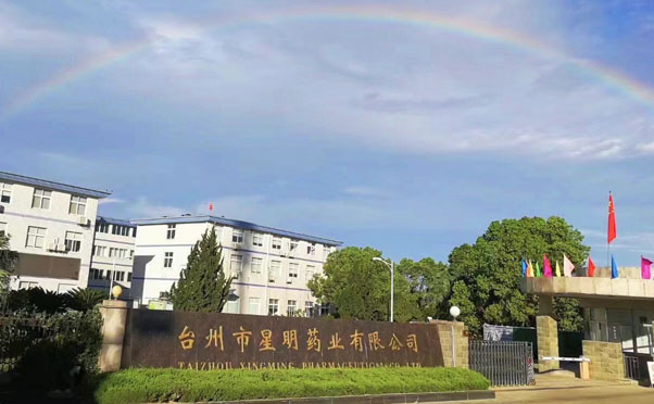 Guizhou Yongrun Tianze Chemical Co., Ltd. 